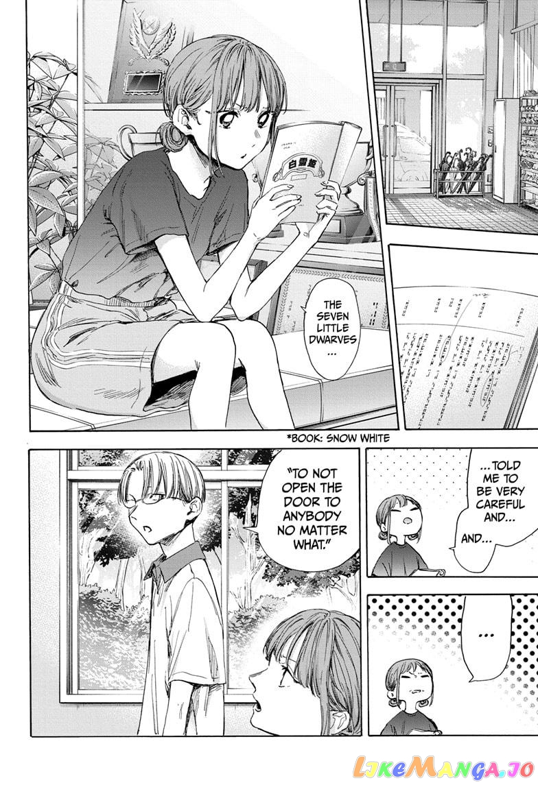 Blue Box, Chapter 51 image 12